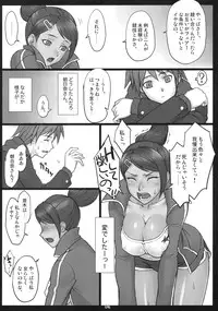 (SC50) [Nagaredamaya (Ash Yokoshima, BANG-YOU)] Choukoukoukyuu no Nikubou (Danganronpa)