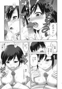 (C88) [Dedepoppo (Ebifly)] Pai☆Flee 3 (Kantai Collection -KanColle-)