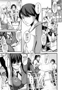 COMIC Megastore Alpha 2015-12