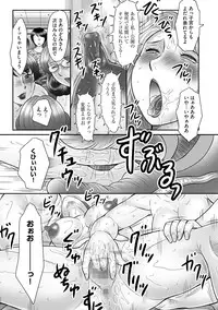 [Fuusen Club] Boshi no Susume - The Advice of The mother And Child Ch. 16