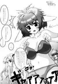 (CR35) [Lapiss & miyamori (K/DASH, Kusano Yuu, Mikage Baku)] Wagamama na Hiyoko (Galaxy Angel)