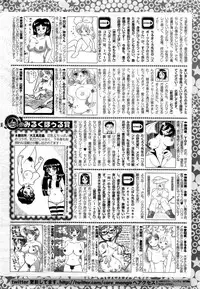 COMIC HOTMiLK 2014-11