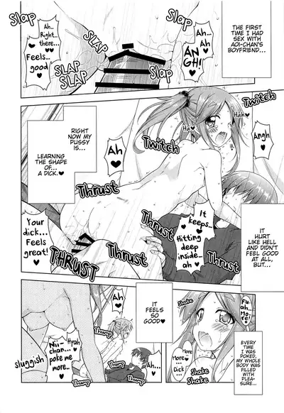 (SC2018 Autumn) [BBG (Aoi Mikan)] Inuyama Aoi-chan-tachi to Icha Camp | Getting Laid Camp With The Inuyama Sisters (Yuru Camp) [English] [FTL]