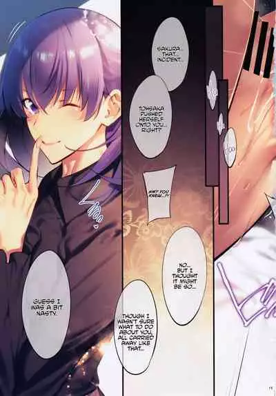 (C97) [Kodoku intelligence (Nanao)] THE BOOK OF SAKURA 4 (Fate/stay night) [English] [outotsu]