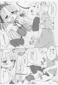 COMIC Shoujo Tengoku 2005-09