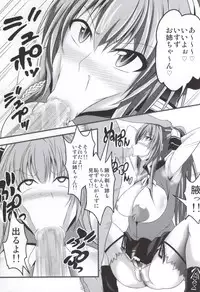 (C87) [Bitch Bokujou (Sandaime Bokujou Nushi Kiryuu Kazumasa)] AmaBuhi (Amagi Brilliant Park)