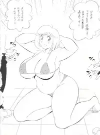 (C55) [Okachimentaiko Seisakushitsu, ALPS (Various)] Okachimentaiko Chiburst (Various)