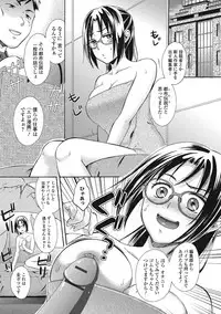 [Oonuki Makuri] Mojoman Josei ga Kaku! Ecchi na Manga no Tsukurikata [Digital]