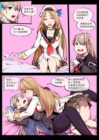 Houkago Love Mode - It is a love mode after school