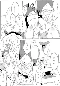 (Youkai Parade 2) [cokot (Keimi)] Good night Darling. (Youkai Watch)