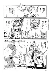 [nakahata yoshihiro] Healthy Carnival