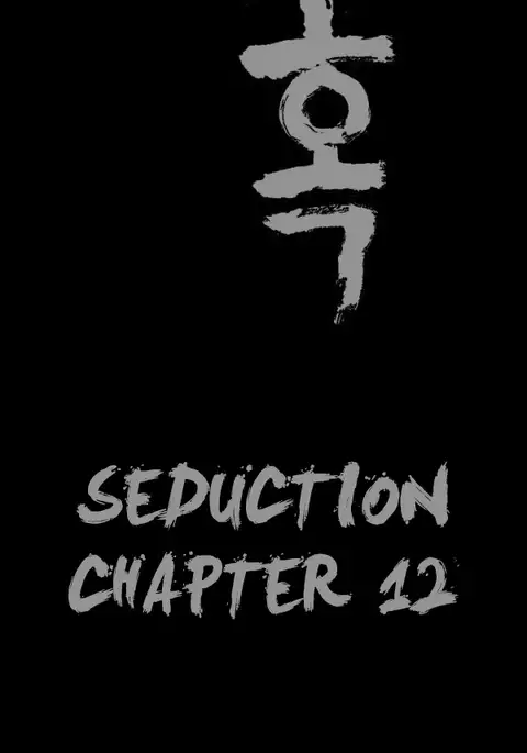 Seduction Ch.1-36