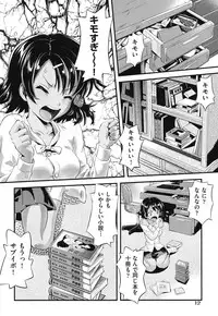 [uirou] FAMILY JUICE [Digital]