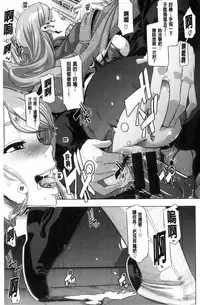 [ShindoL] The Pink Album [Chinese]