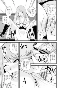 [Yomoyama Akira] Cream Situation [Digital]