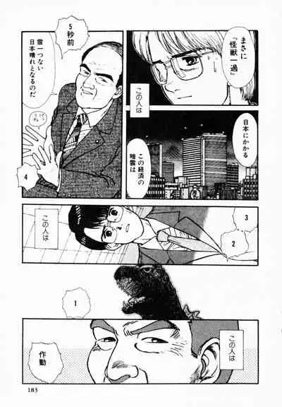 [Anthology] TEA TIME 4