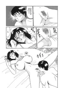 [Okuya Sei] Bomai Aido