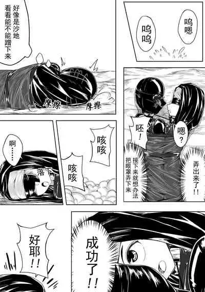 The Whisper Of Guidance 11