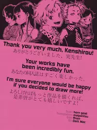 (C88) [Minori Kenkyuujo (Minori Kenshirou)] Higyaku Hime | Pain Princess [English] =LWB=