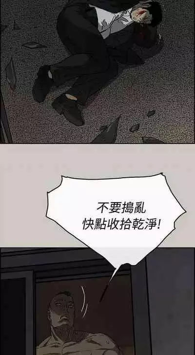 MAD:小姐與司機- 1-57