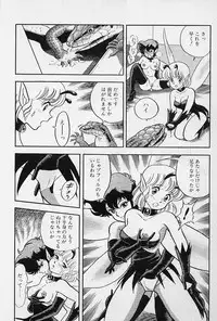 [Kondom] Fairie Fetish