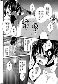 [Pon Takahanada] Otani-san no Cosplay Jijou Ch. 1-7