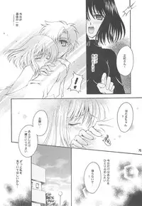 [Kotori Jimusho (Sakura Bunchou)] Owaru Sekai ~Dai 1 Shou Dai 2 Shou~ (Bishoujo Senshi Sailor Moon)