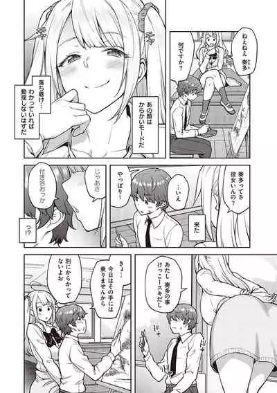 [Hiroya] Haruiro Kanojo [Digital]