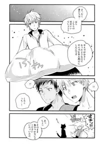 (C88) [QQaid (Nekoyama Kuro)] Jukebox #03 (Kuroko no Basuke)