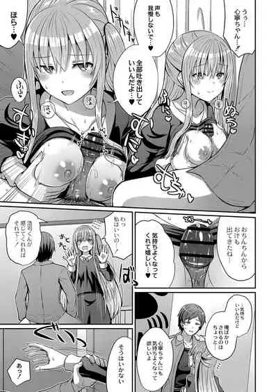 COMIC Reboot Vol. 25