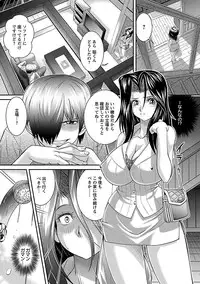 [Oshii Rei] Kougyaku Jugyou [Digital]