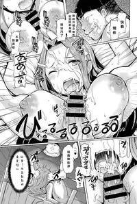 [EBA] Sister Island 1-2 [Chinese] [拉媞珐汉化]