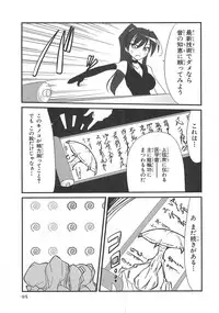 [Anthology]Choukou Sennin Haruka Comic Anthology Vol.2