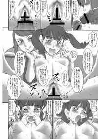 (C73) [Niku Ringo (Kakugari Kyoudai)] Tokyo Yumeno Orchestra (Onegai My Melody)