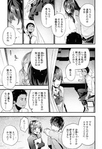 COMIC Koh 2017-05 [Digital]