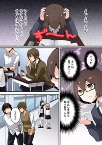 [Nagata Maria] Totsuon! ~Totsuzen Onnanonko Ni Natta No De, Ore No Oppai Monde Mimasen Ka? (Vol. 1-7) [Color, Digital]