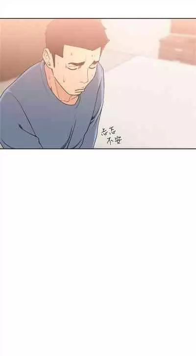 解禁：初始的快感1-103 中文翻译（完结）