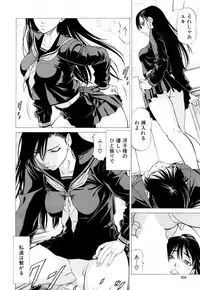 COMIC Mugen Tensei 2018-03 [Digital]