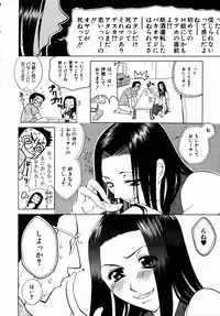 COMIC AUN 2004-09 Vol. 100