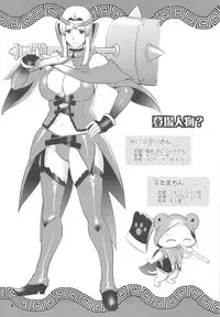 (COMIC1☆5) [Saigado] Matured Hunter (Monster Hunter)