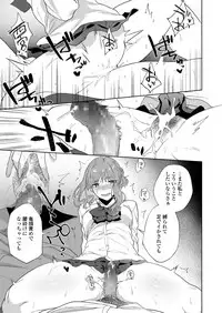 COMIC AOHA 2019 Haru