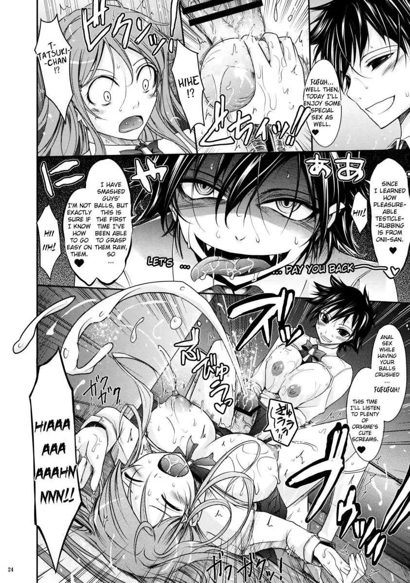 Aki-Akane -Sequel 2-