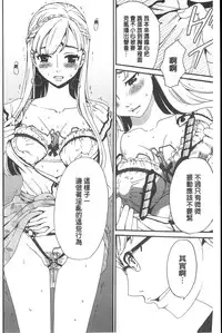 [Gotoh Akira] 21 Ji no Onna ~Camera no Mae no Mesuinu~ | 21時之女 ~鏡頭前的牝犬~ [Chinese]