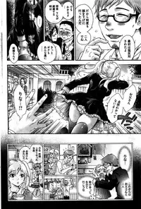 COMIC HOTMILK 2016-02