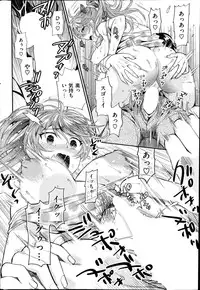 COMIC Kairakuten 2014-10