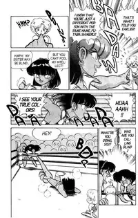 [Aro Hiroshi] Futaba-kun Change Vol.4 [English]