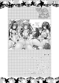 [Grace (Yokoyama Naoki)] Project "Settai Ryokou" Krone de Rin-chan Now! (THE IDOLM@STER CINDERELLA GIRLS) [Digital]