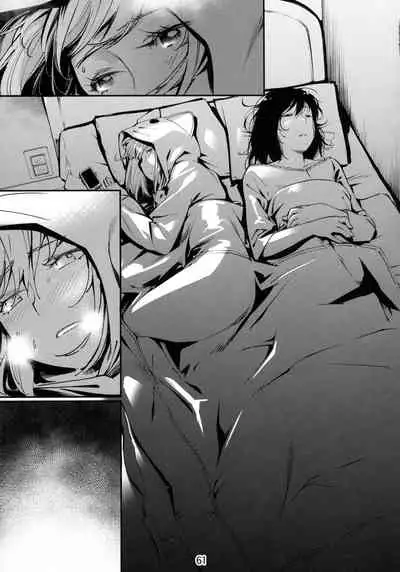 Otonano Omochiya Vol. 1-14