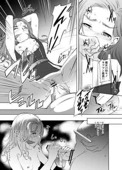 Hermione Manga
