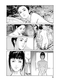 [Tomisawa Chinatsu, Hazuki Kaoru] My Pure Lady Vol.12